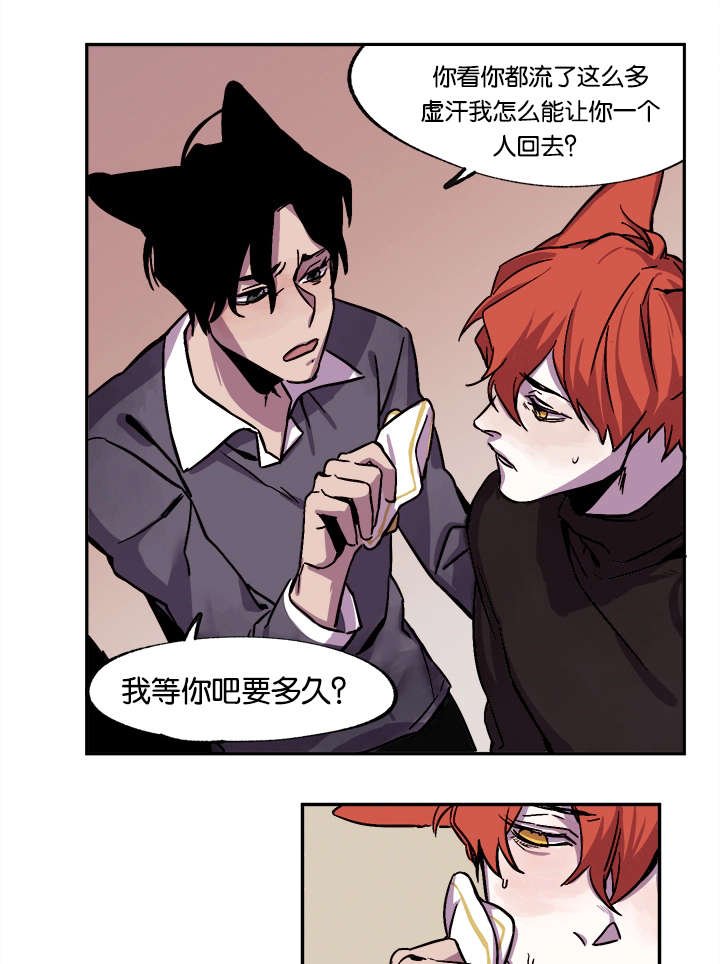 第29章：妈妈到来
