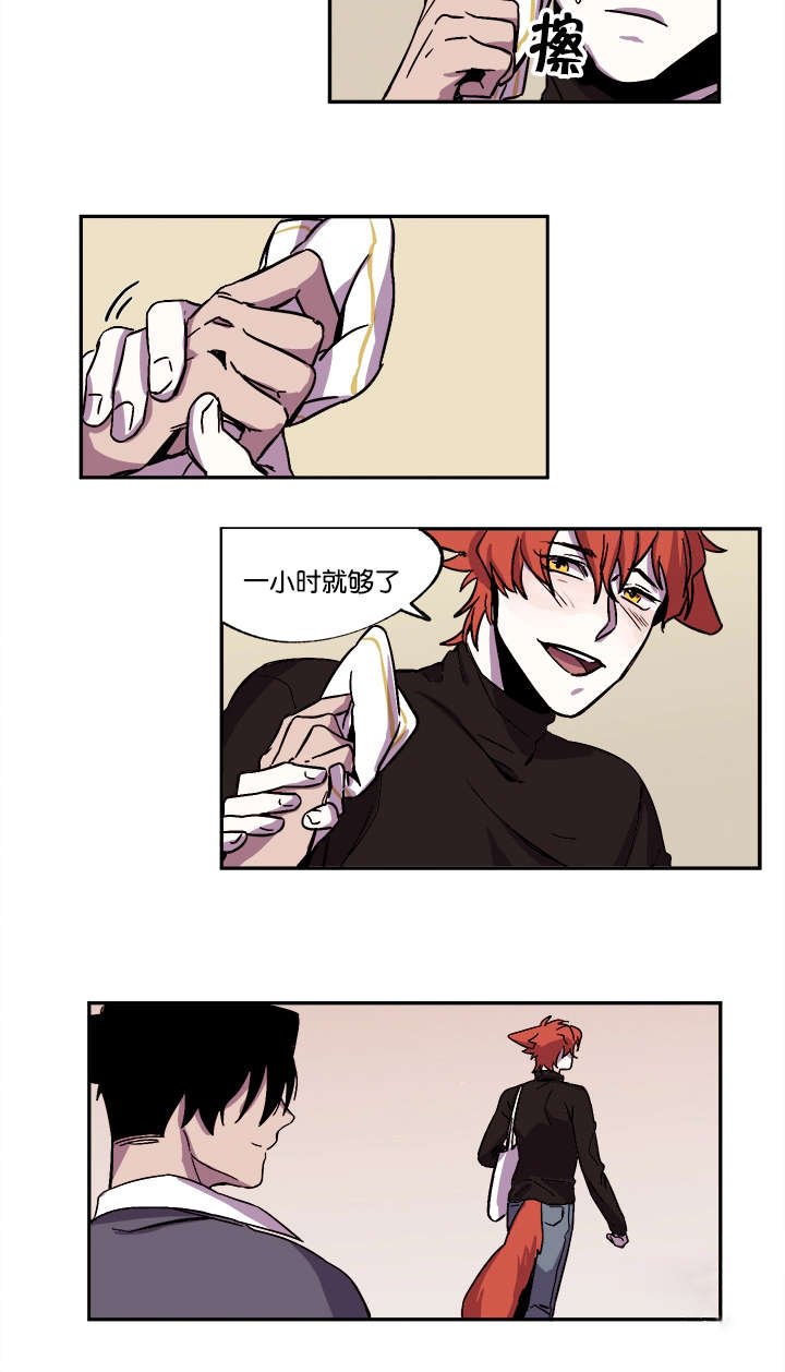 第29章：妈妈到来