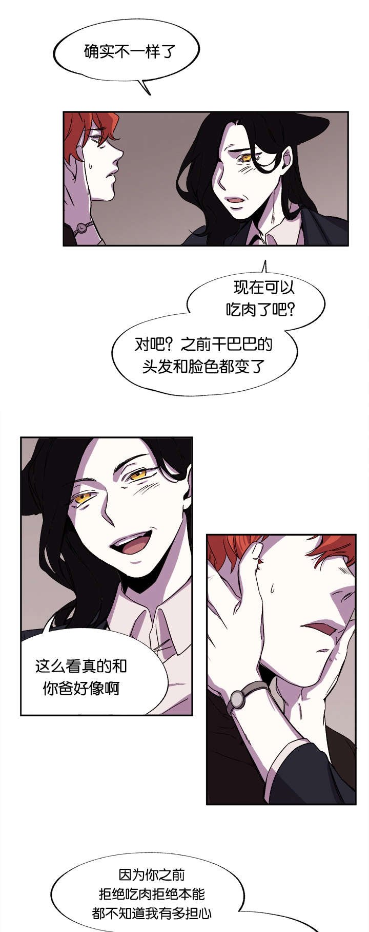 第29章：妈妈到来