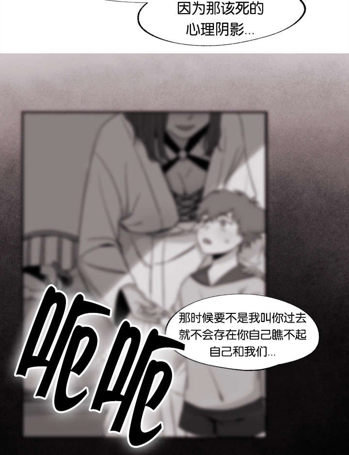 第29章：妈妈到来