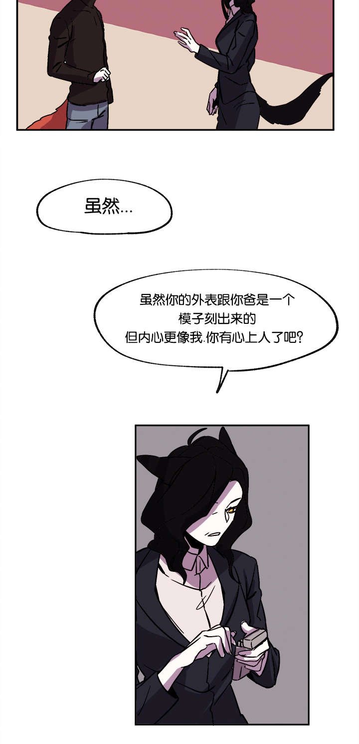 第29章：妈妈到来