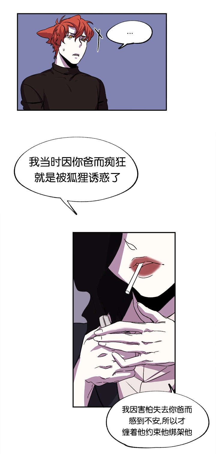 第29章：妈妈到来