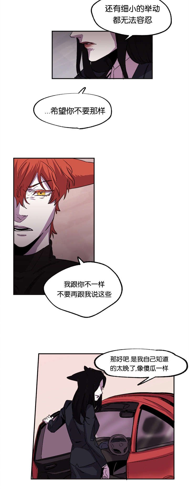 第29章：妈妈到来