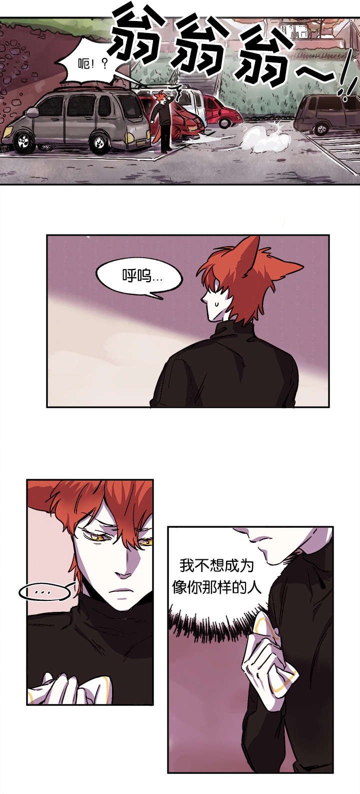 第29章：妈妈到来