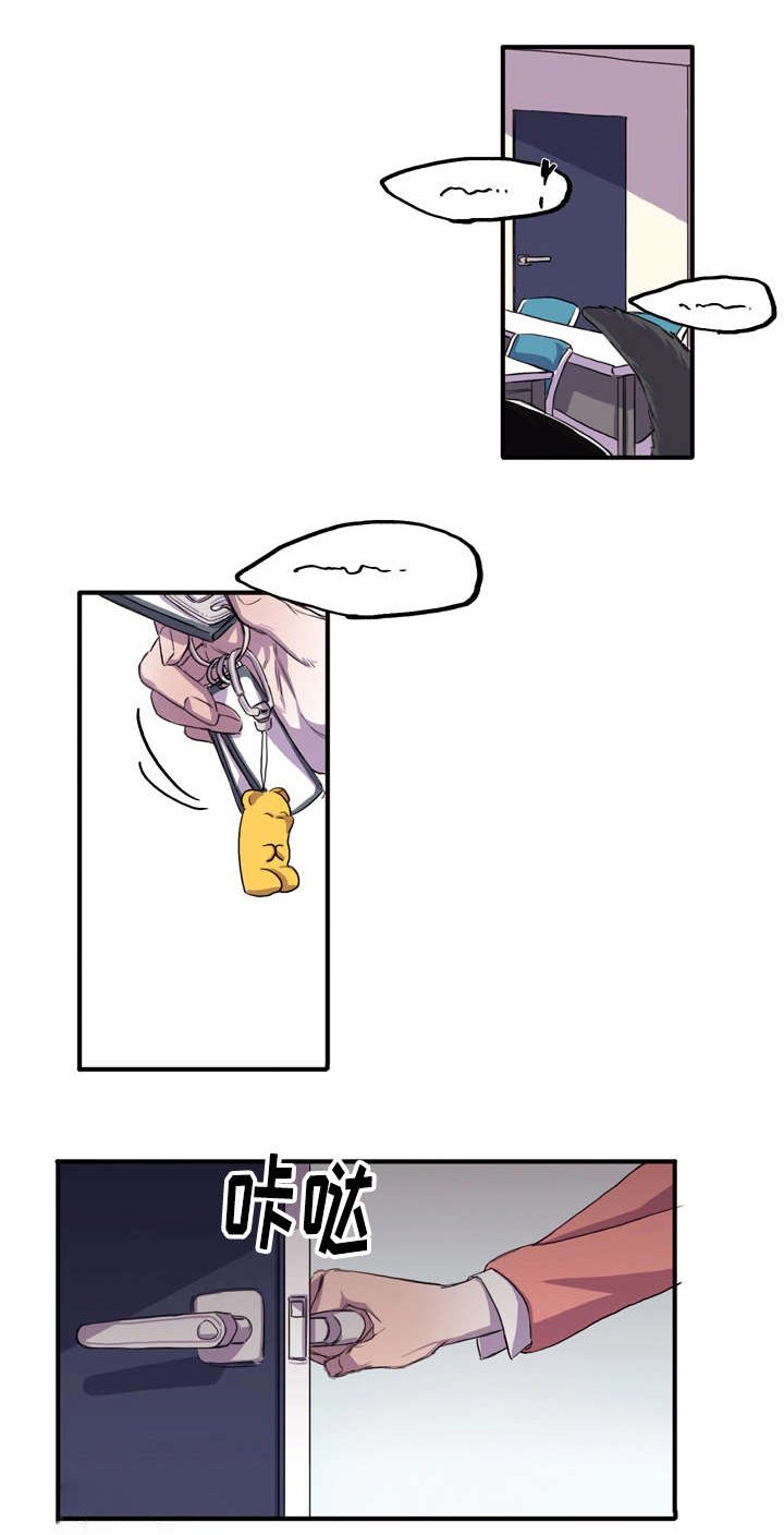 第3章：现场翻车