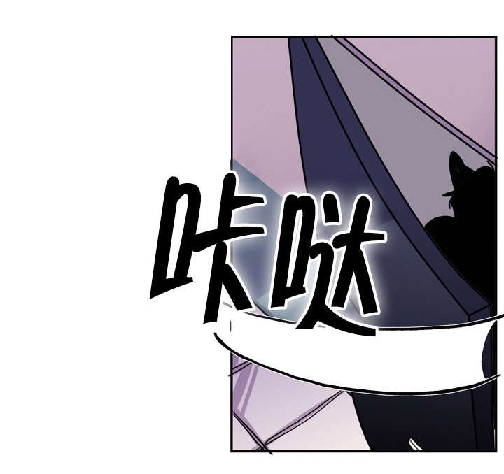 第3章：现场翻车