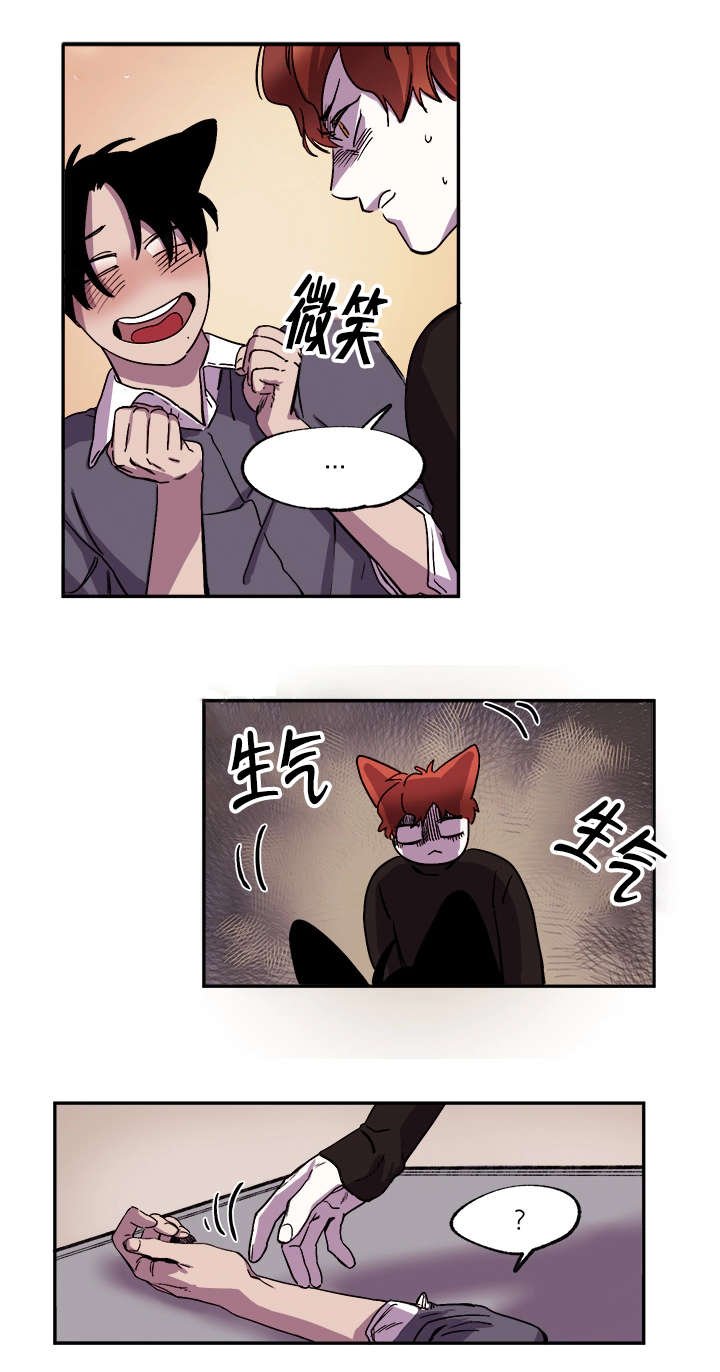 第30章：求分手