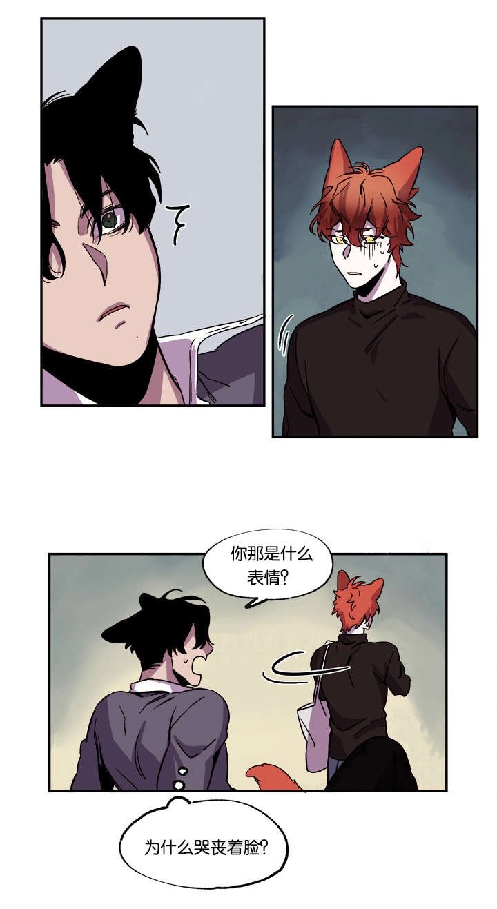 第30章：求分手