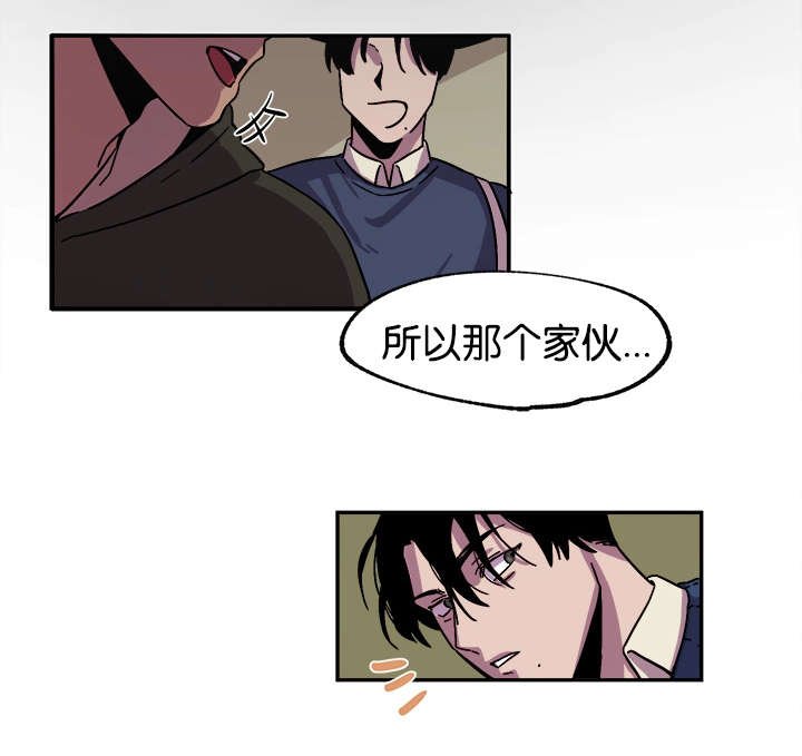 第30章：求分手