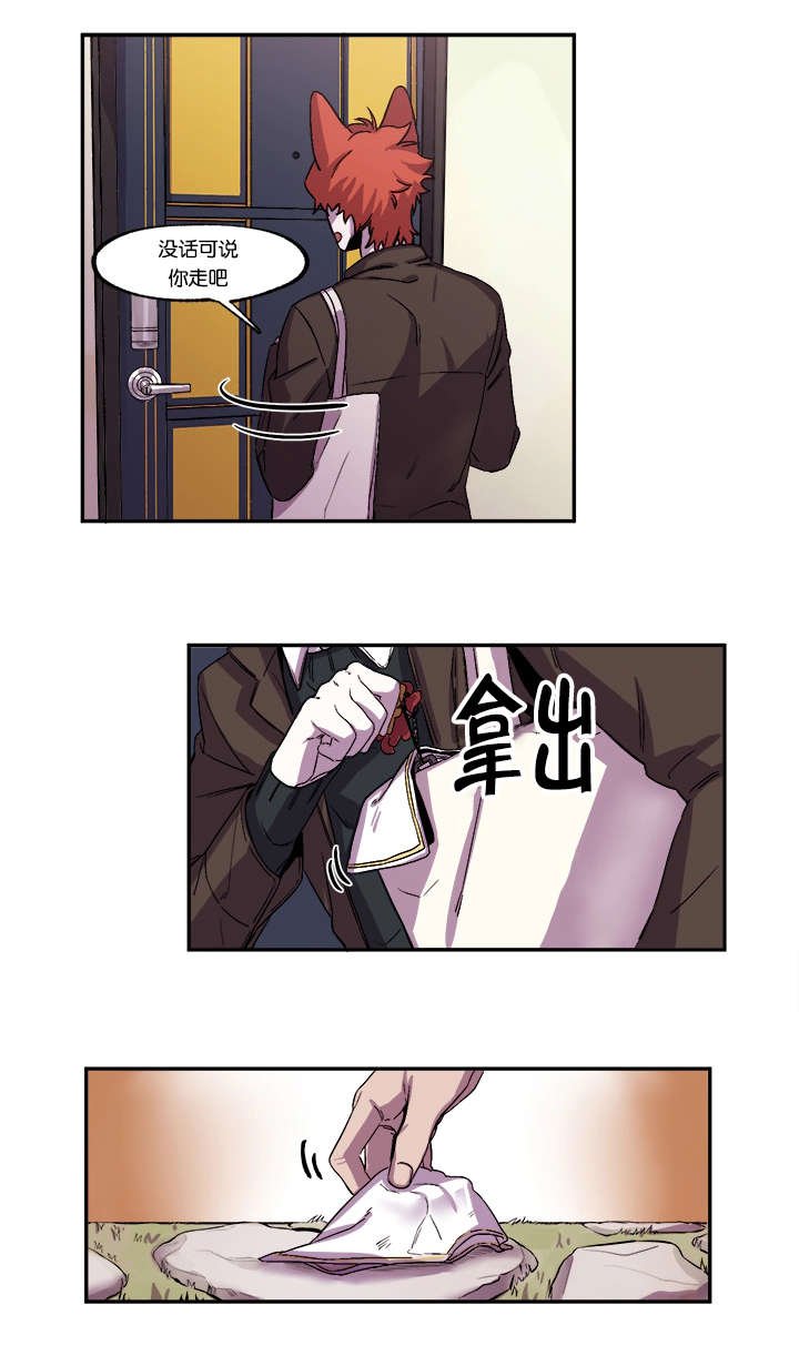 第31章：爱你（完）