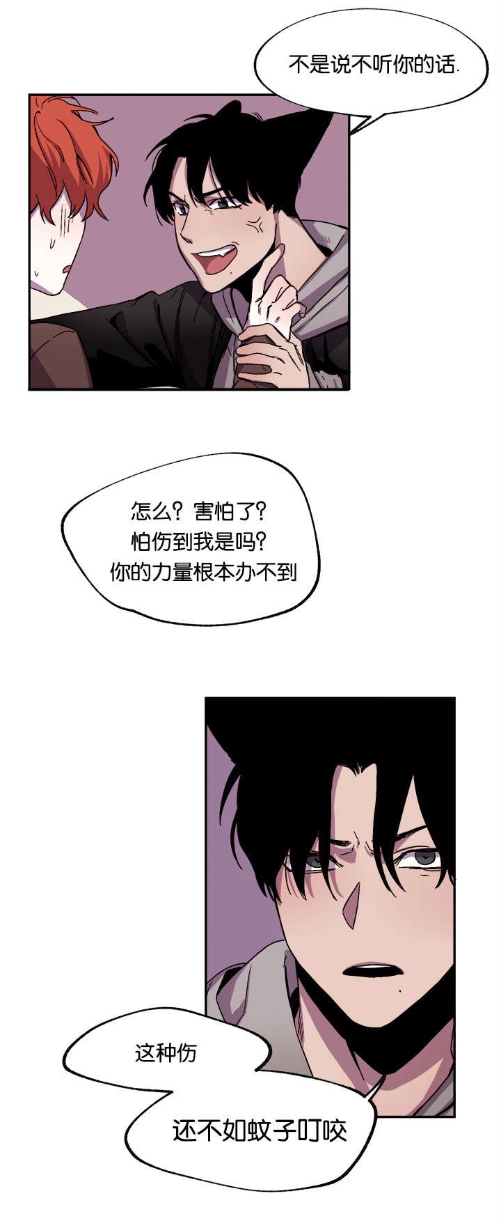第31章：爱你（完）