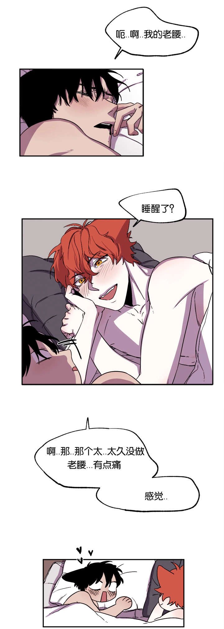 第31章：爱你（完）