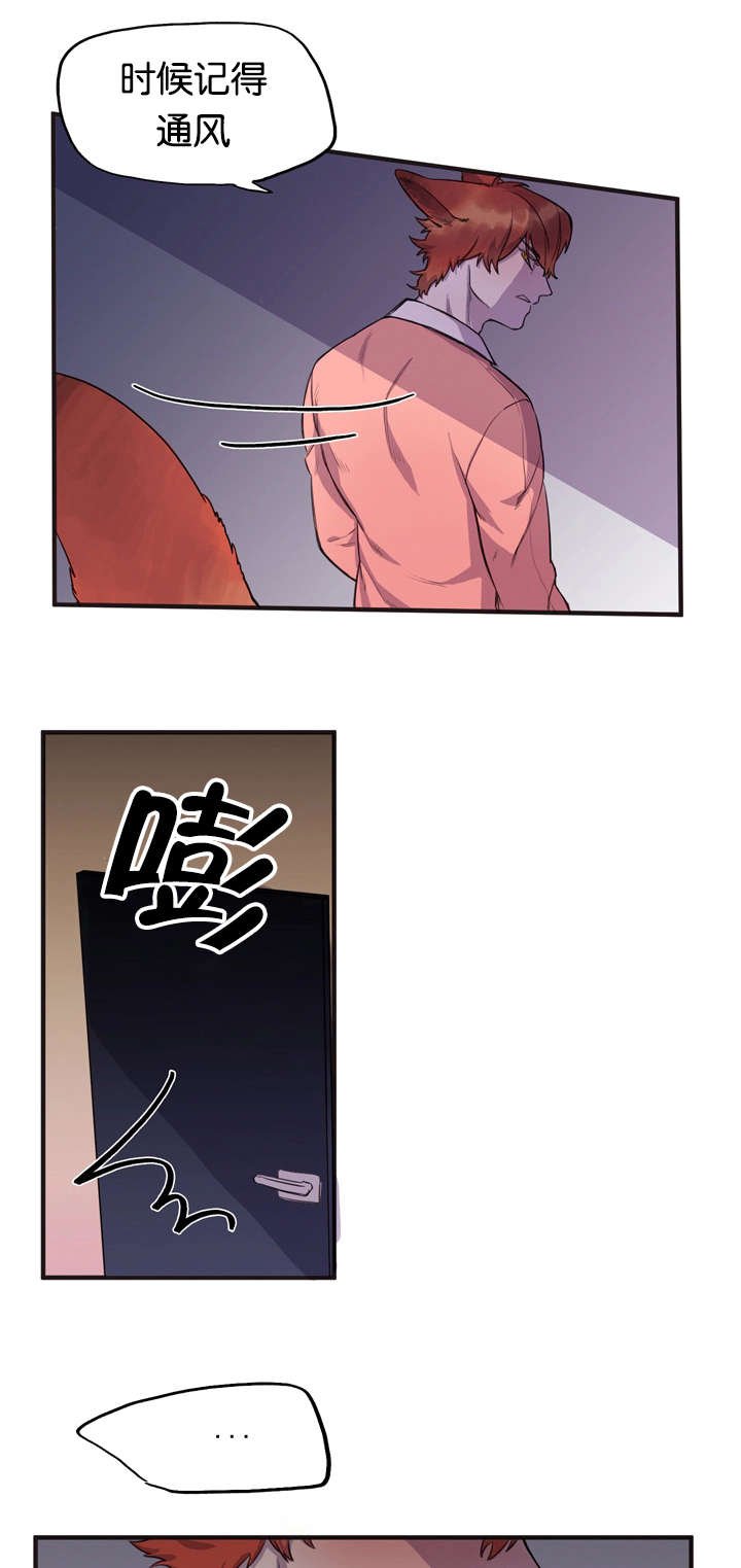第4章：课上的心思