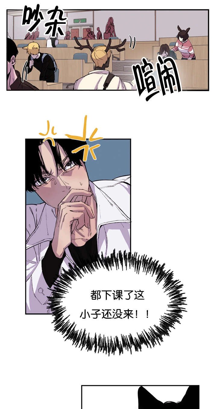 第4章：课上的心思