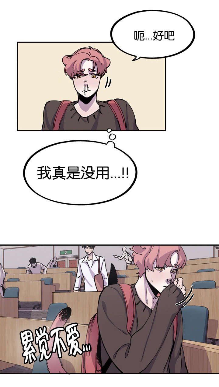 第5章：喷鼻血