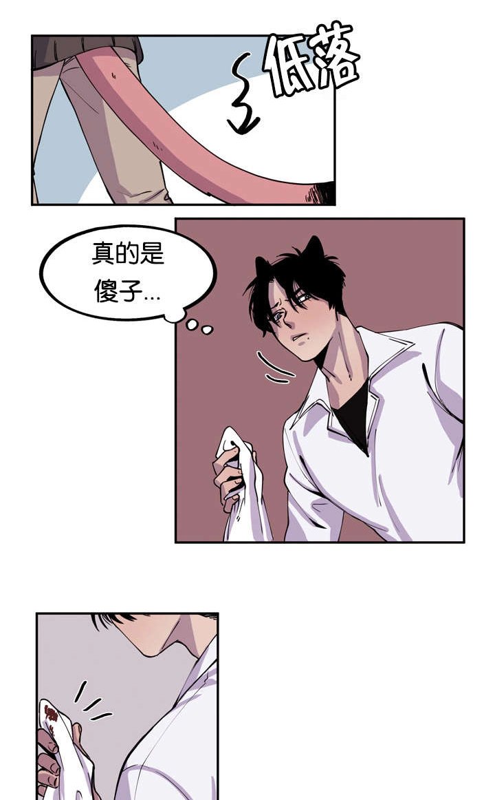 第5章：喷鼻血