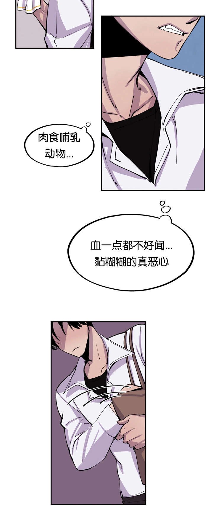 第5章：喷鼻血