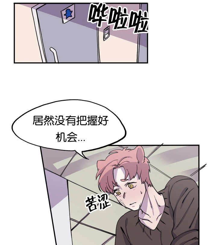 第5章：喷鼻血