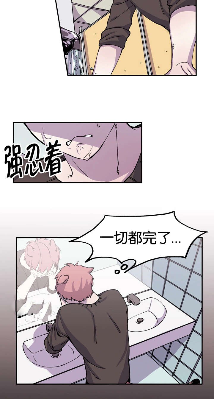 第5章：喷鼻血