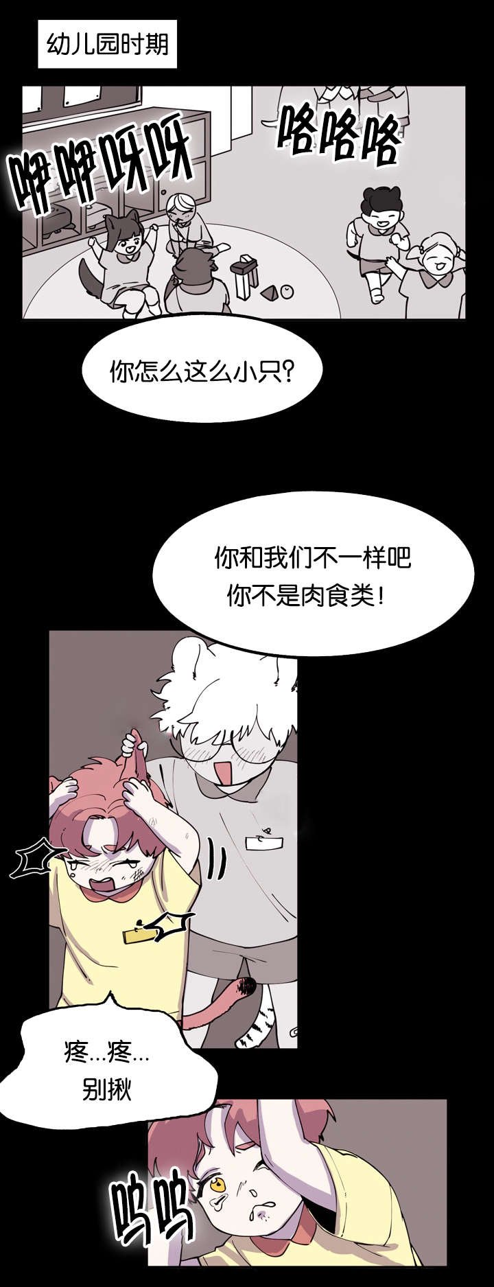 第5章：喷鼻血