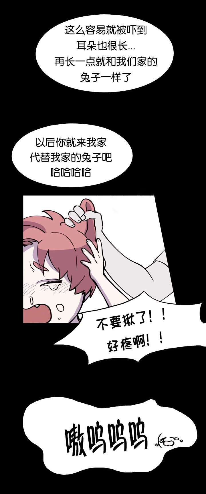 第5章：喷鼻血
