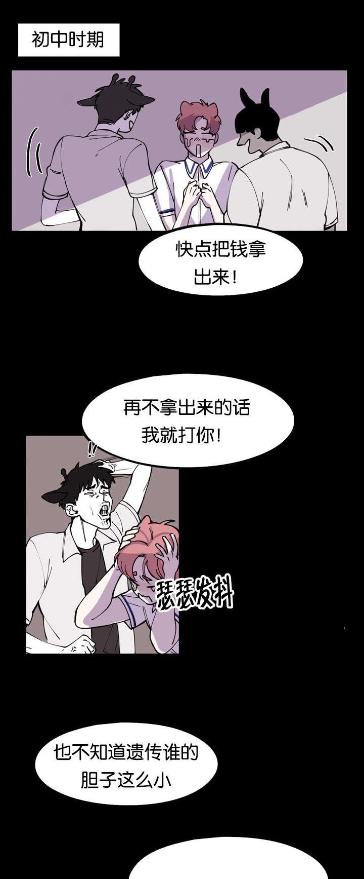 第5章：喷鼻血