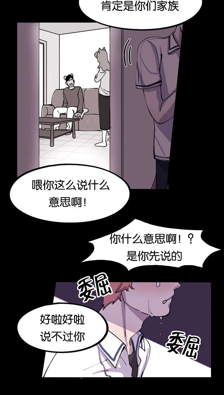 第5章：喷鼻血