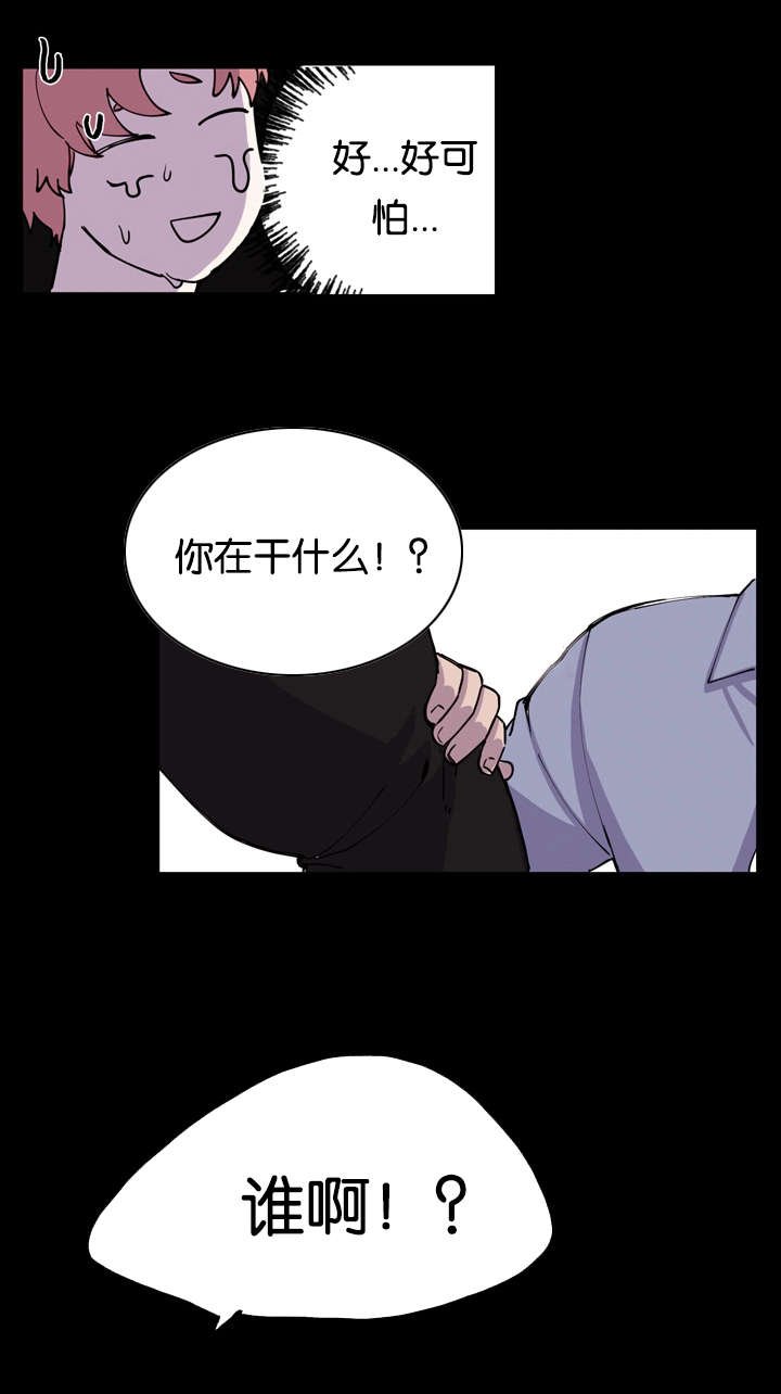 第5章：喷鼻血