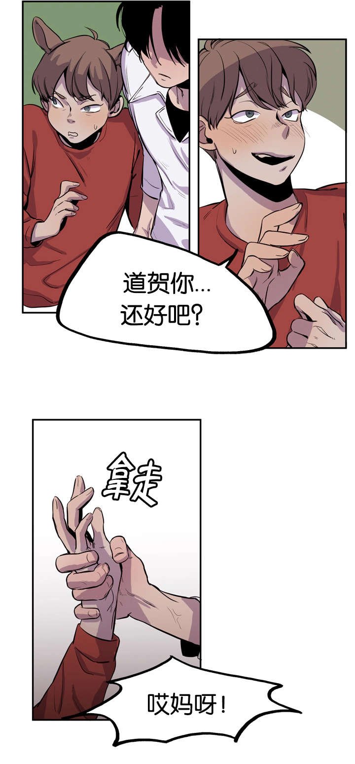 第6章：寻找狐狸