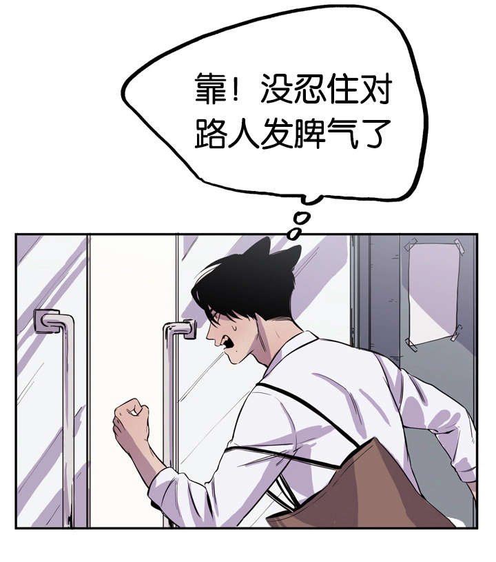 第6章：寻找狐狸