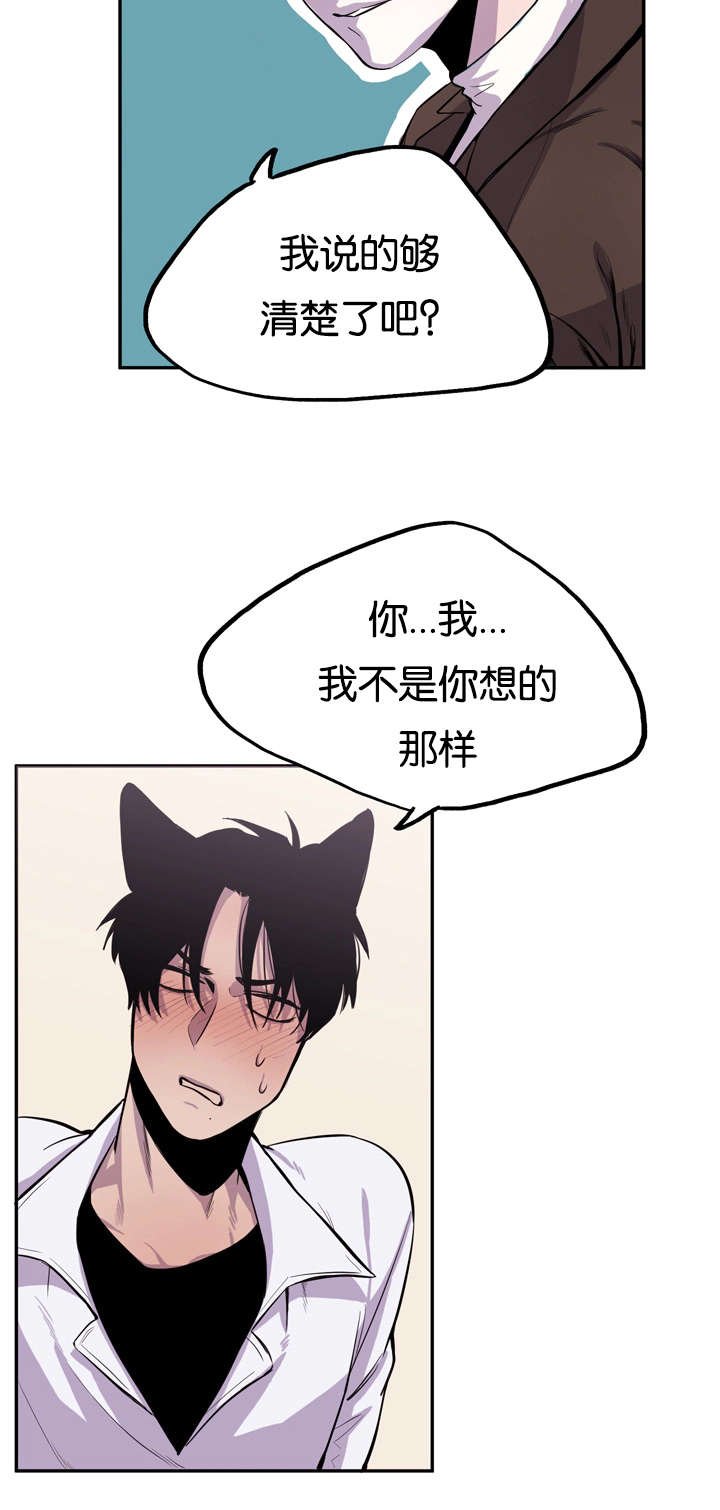 第7章：对你毫无兴趣