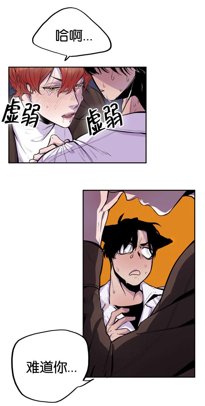第8章：心跳加速