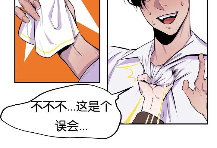 第8章：心跳加速