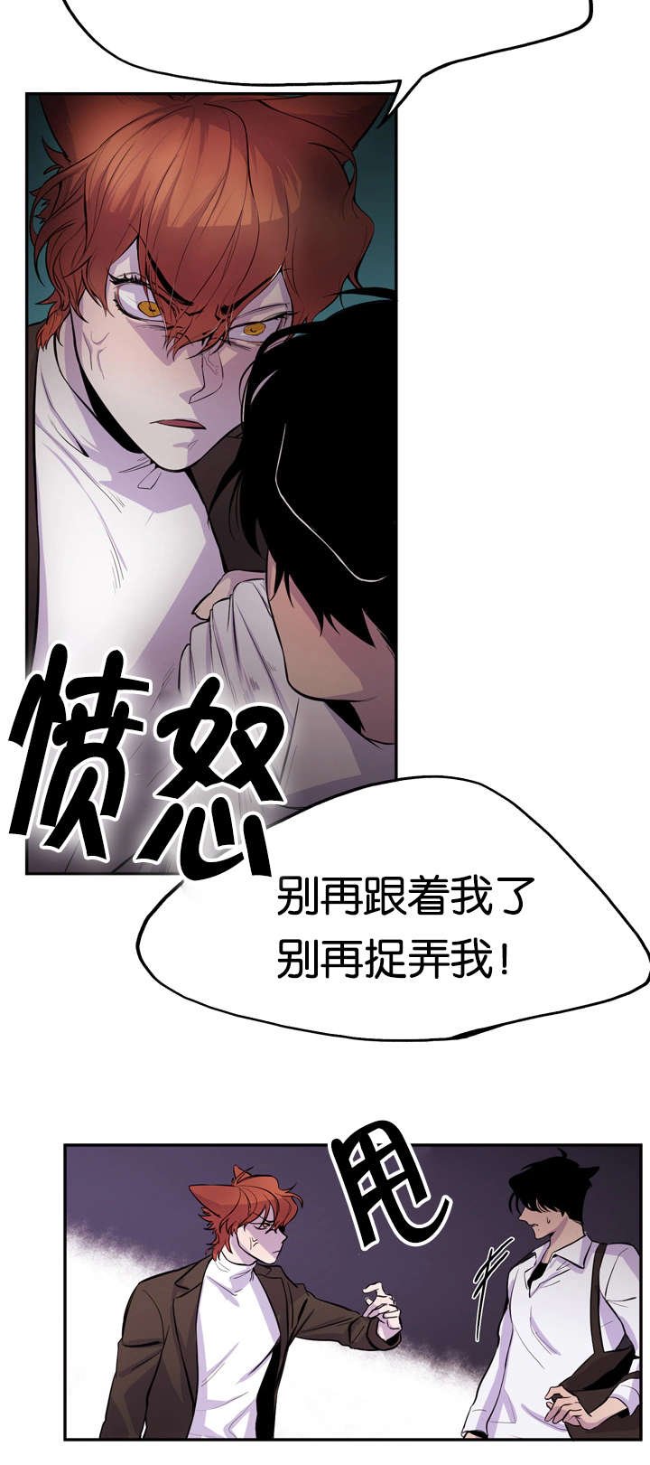 第8章：心跳加速