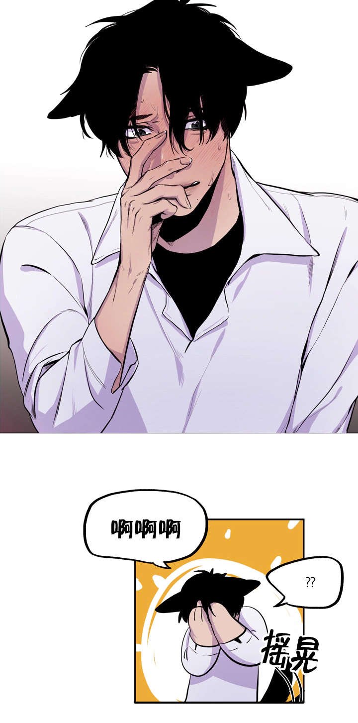 第8章：心跳加速