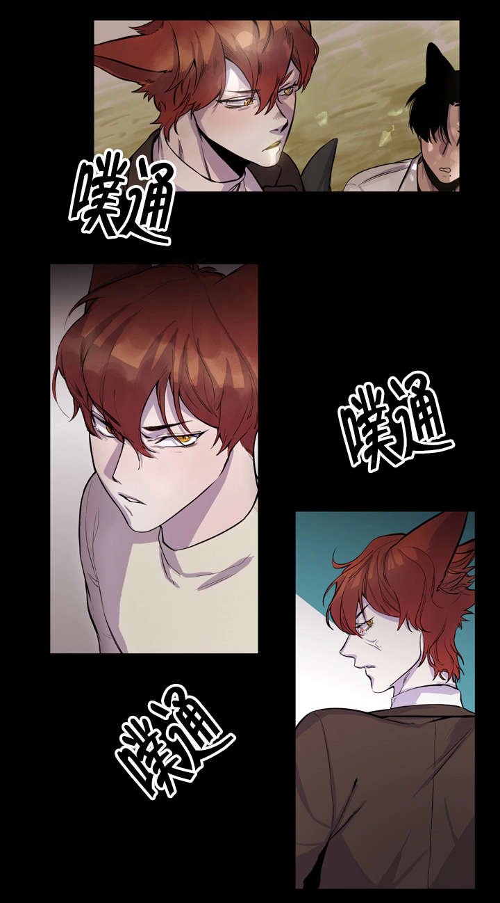 第8章：心跳加速
