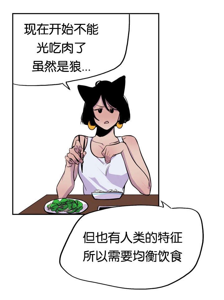 第9章：不准挑食