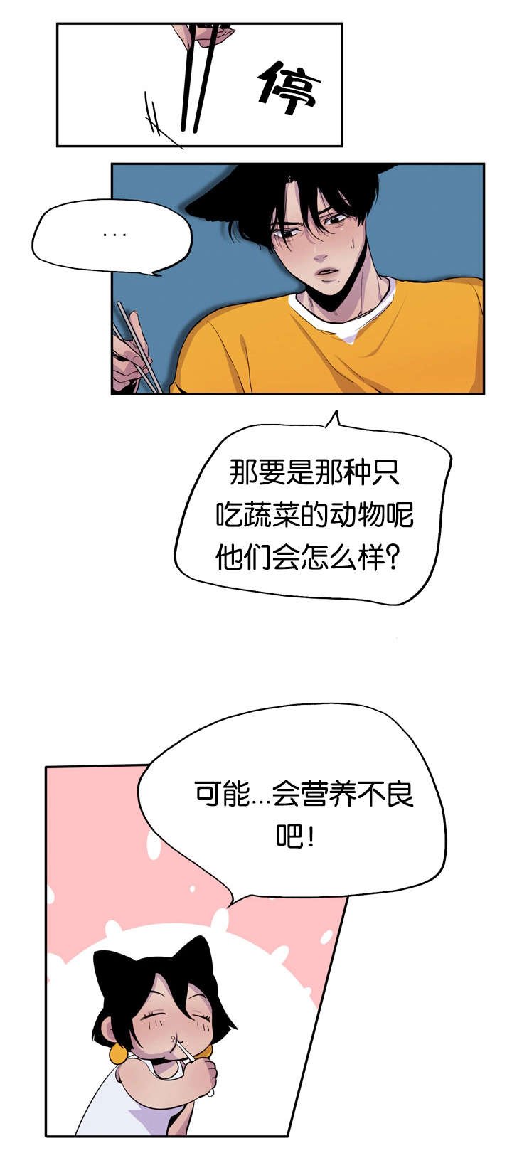 第9章：不准挑食