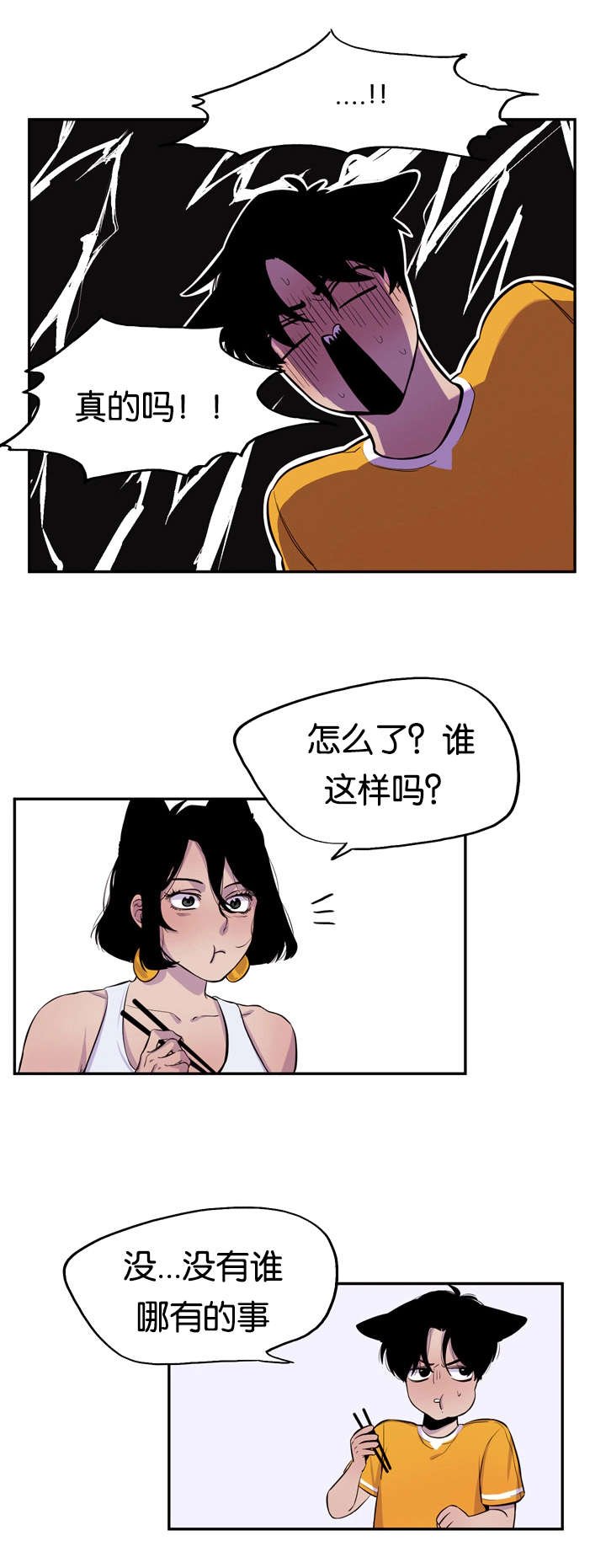第9章：不准挑食
