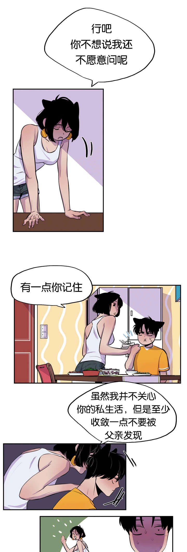 第9章：不准挑食