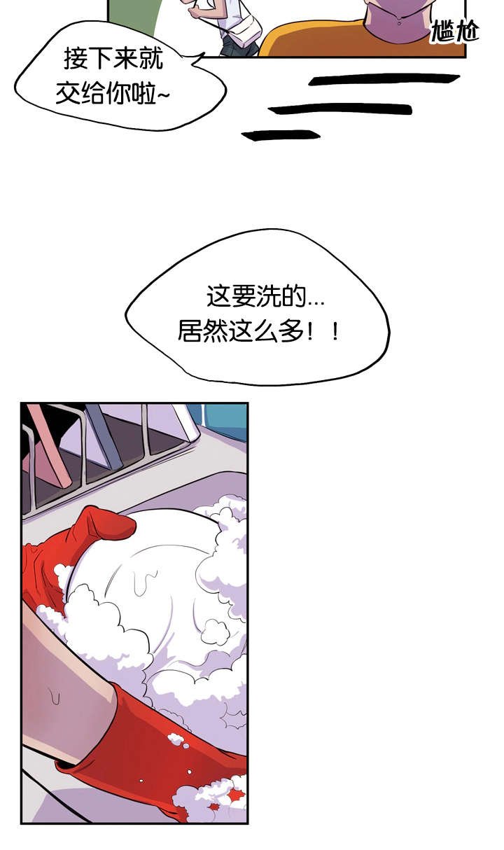 第9章：不准挑食