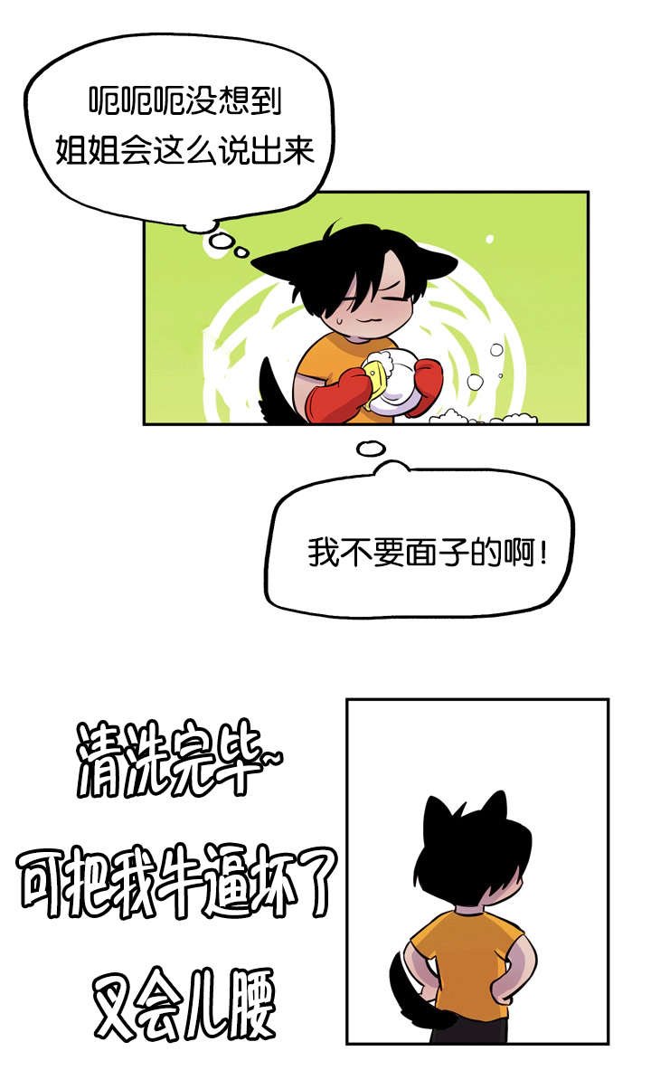 第9章：不准挑食