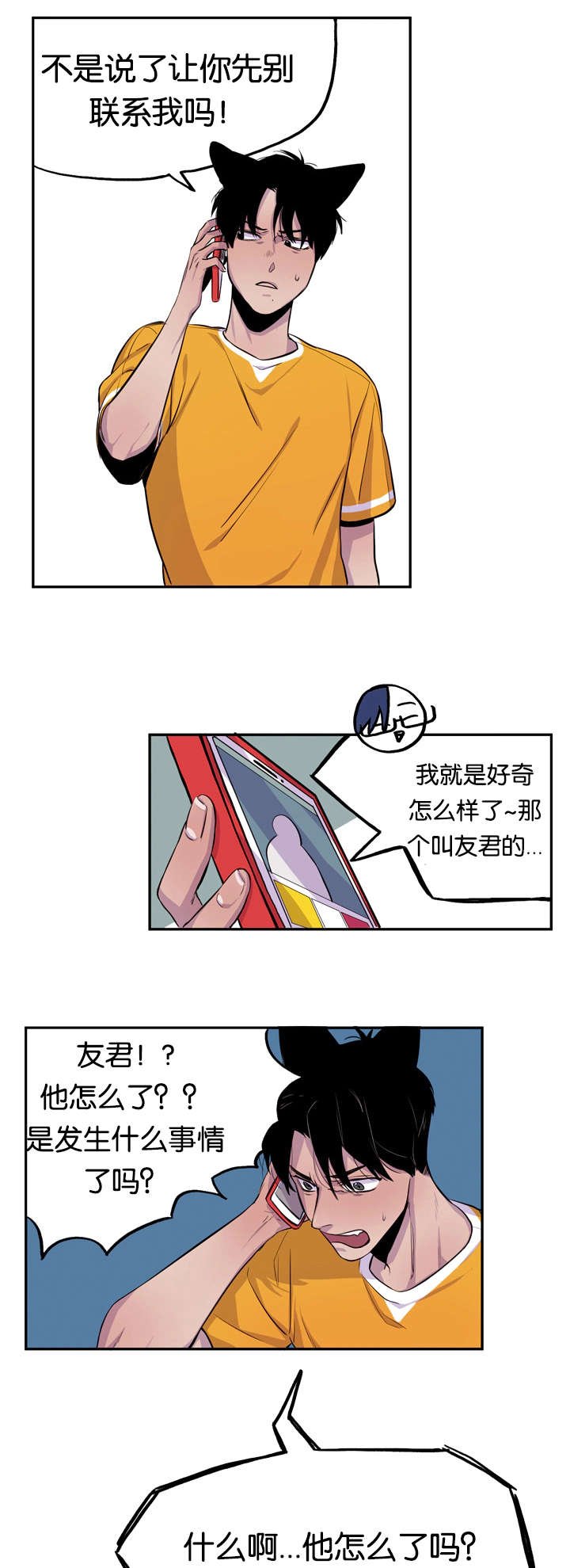 第9章：不准挑食