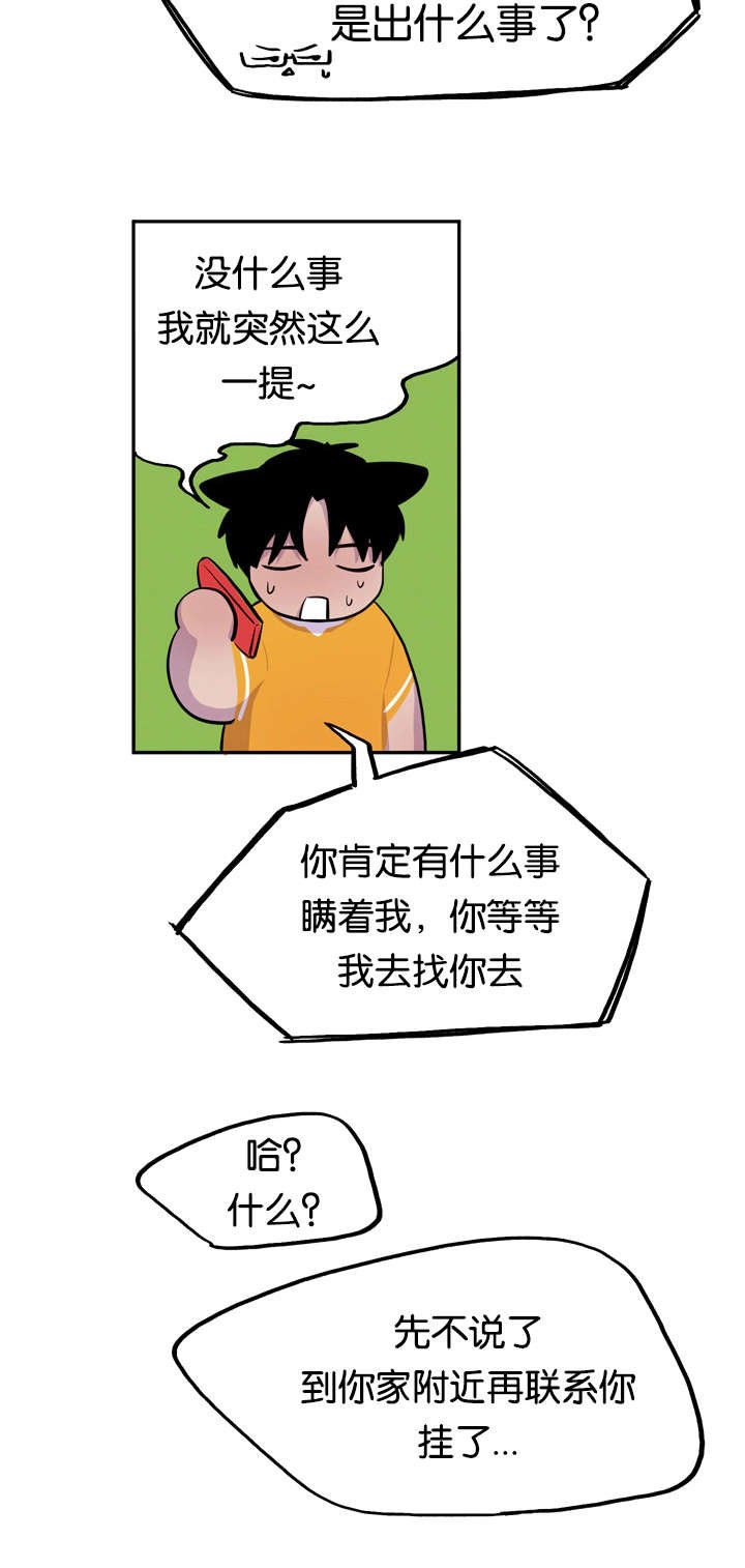 第9章：不准挑食