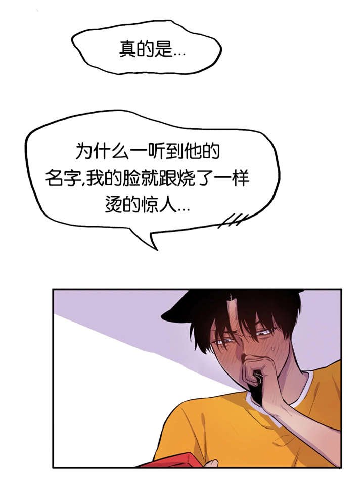第9章：不准挑食
