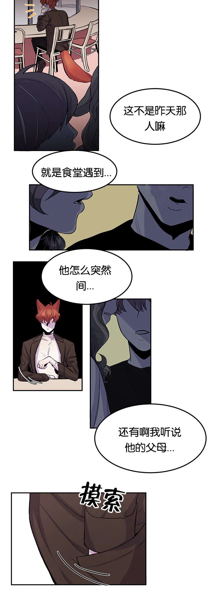 第9章：不准挑食