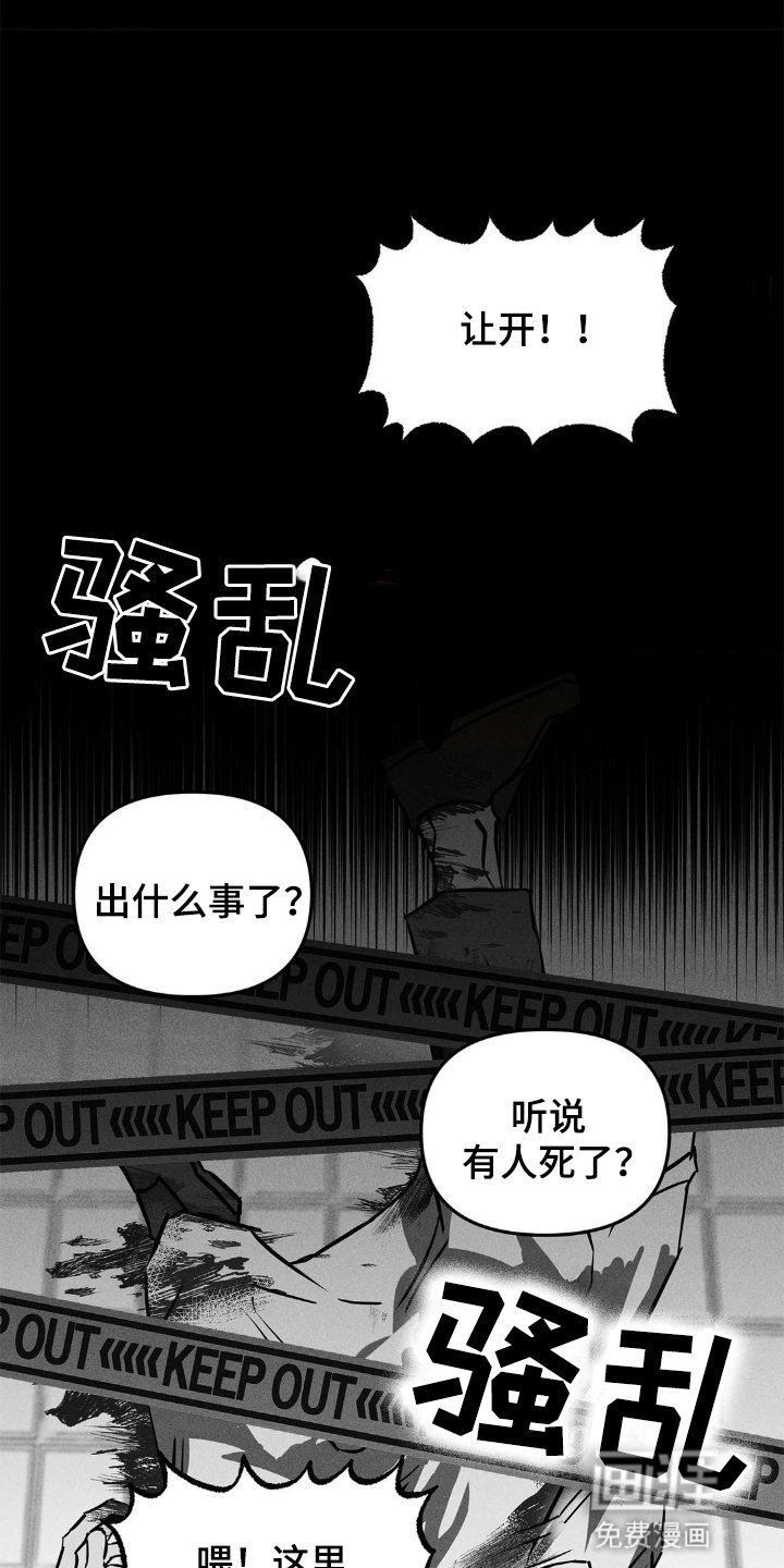 第1章：修理工