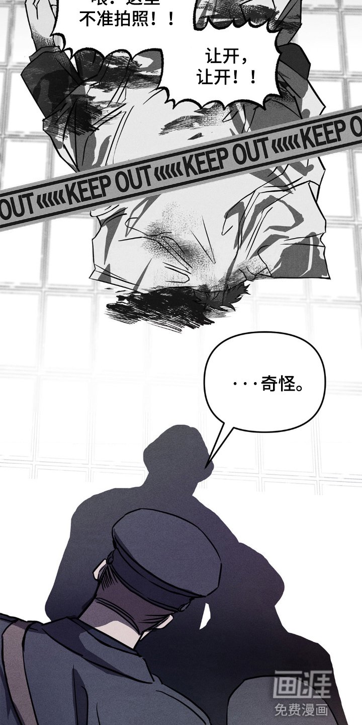 第1章：修理工