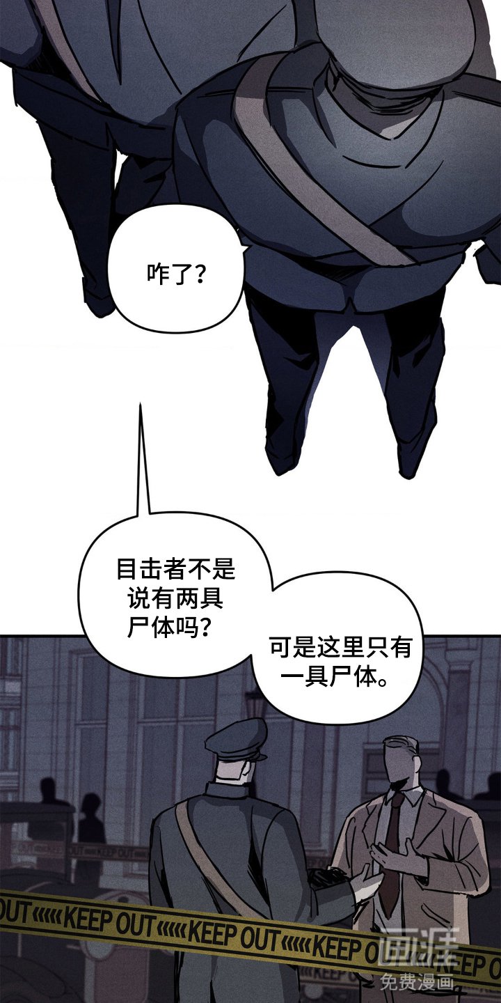 第1章：修理工