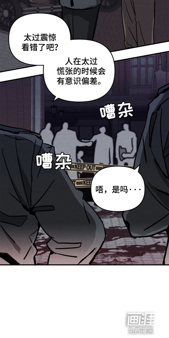 第1章：修理工
